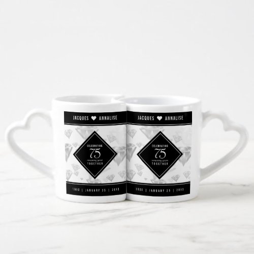 Elegant 75th Diamond Wedding Anniversary Coffee Mug Set