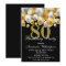 Elegant 80th Birthday Invitation Gold Balloons