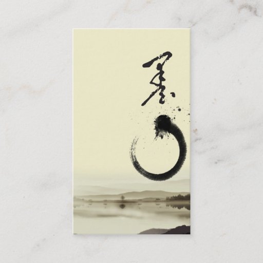 Customizable elegant abstract chinese style business card temp