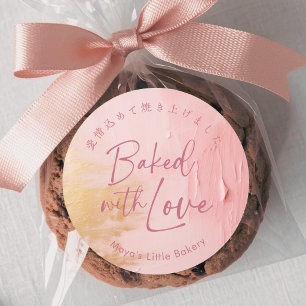 Elegant Abstract Pink Gold Baked with Love Classic Round Sticker