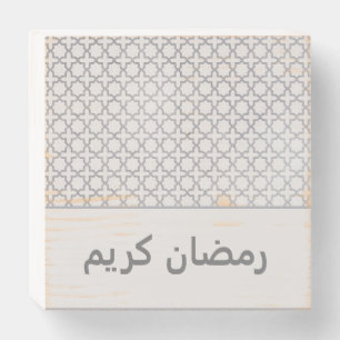 Elegant Arabesque Ornament Wooden Box Sign