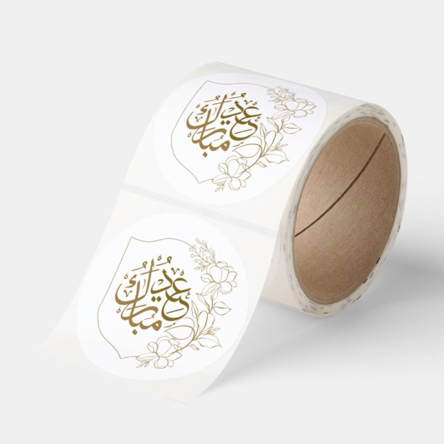 Elegant Arabic Calligraphy Eid Al Fitr Mubarak  Classic Round Sticker (Roll)