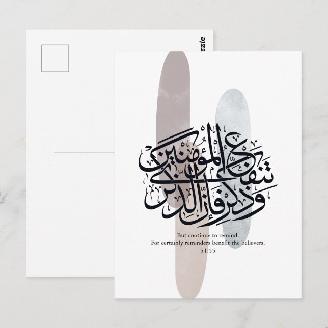 Elegant Arabic Calligraphy Wall Art – Reminders Postcard (Front/Back)