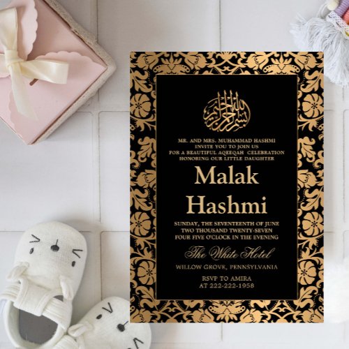 Elegant Arabisc Black Baby Islamic Aqiqa aqeeqah