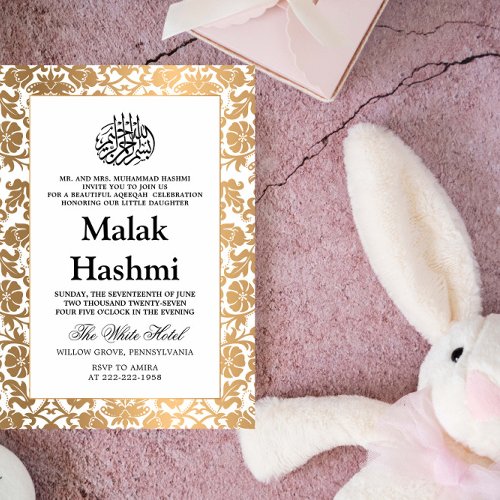 Elegant Arabisc White Baby Islamic Aqiqa Invita