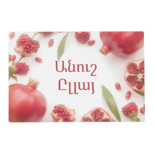 Elegant Armenian Pomegranate Laminated Placemat