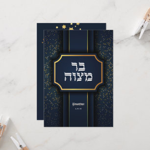 Elegant Bar Mitzvah Blue Gold Invitation