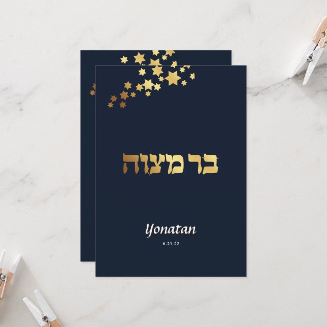 Elegant Bar Mitzvah Navy Gold Invitation (Front/Back In Situ)