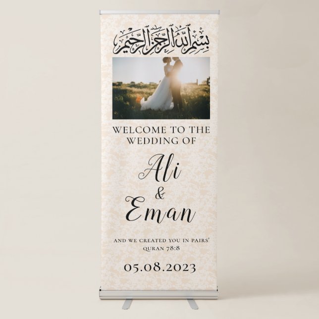 Elegant Beige & White Muslim Wedding Sign Banner (Front)