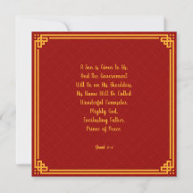 Elegant Bible Religious Christian Christmas
