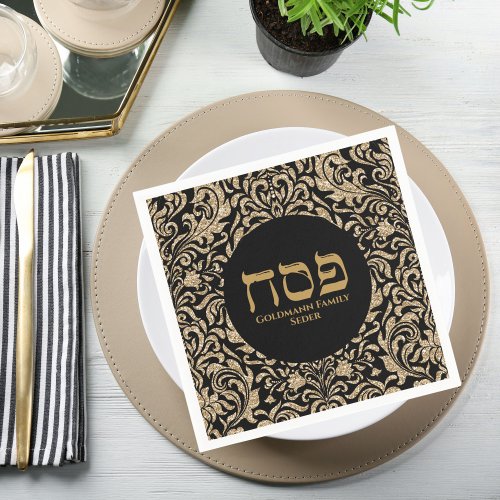 Elegant Black and Glitter Gold Hebrew Passover Napkins