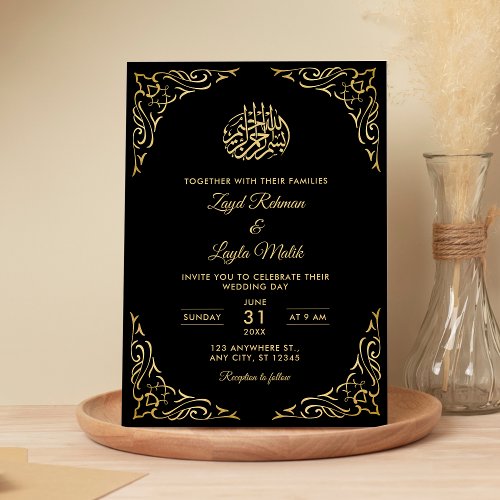 Elegant Black and Gold Arabesque Muslim Wedding Invitation