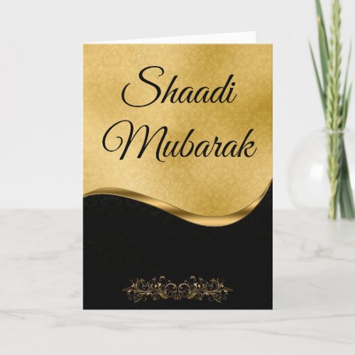 Elegant Black and Gold Damask Shaadi Mubarak Card