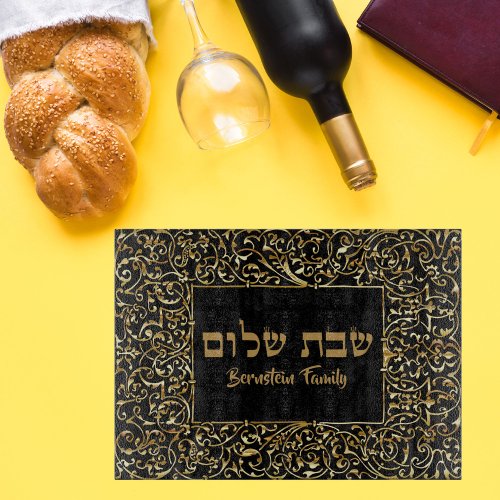 Elegant Black and Gold Hebrew Gift Shabbat Challah Cutting Board