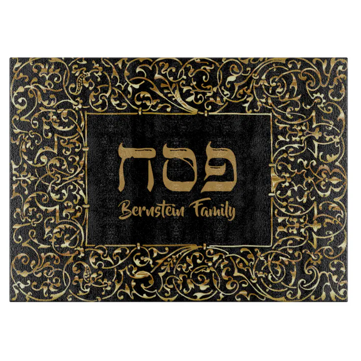 Elegant Black and Gold Hebrew Passover Cutting Board Zazzle