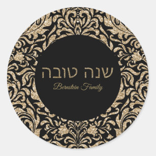 Yalda Tova Sticker Dots