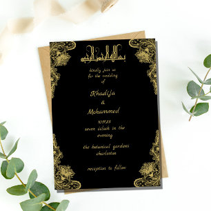 ELEGANT black and gold ISLAMIC WEDDING Invitati Invitation