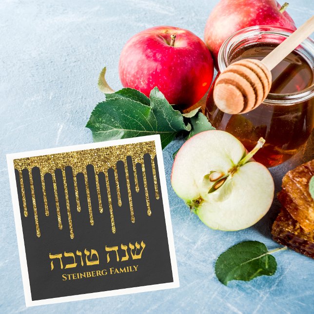 Elegant Black and Gold Rosh Hashanah Napkins (Creator Uploaded)