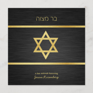 Elegant Black and Metallic Gold Bar mitzvah Invitation
