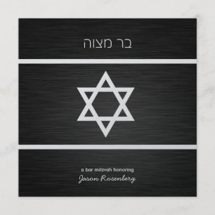 Elegant Black and Metallic Silver Bar Mitzvah Invitation