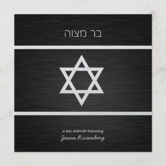 Elegant Black and Metallic Silver Bar Mitzvah Invitation