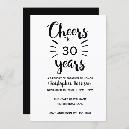 Elegant Black and White Cheers to 30 Years Invitation