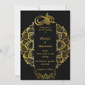 ELEGANT black and white  ISLAMIC WEDDING  Invitation