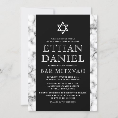 Elegant black and white marble texture bar mitzvah invitation