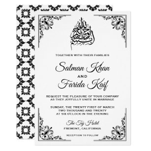 Ameen Invitation Sample 6