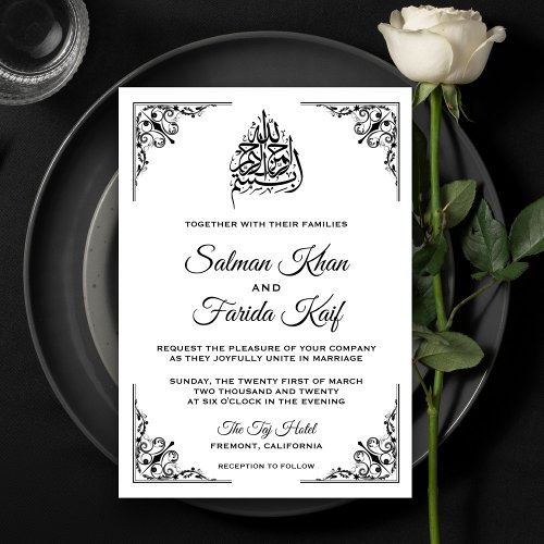 Elegant Black and White Muslim Wedding Invitation