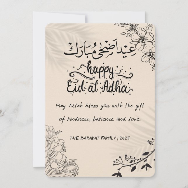 Elegant Black & Beige Eid al-Adha Card with Floral (Front)