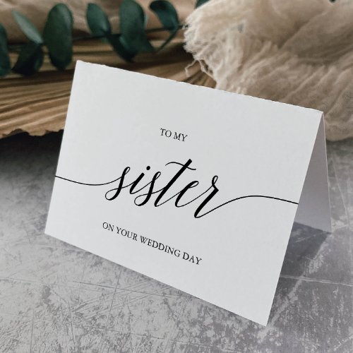 Elegant Black Calligraphy To My Sister Wedding Card