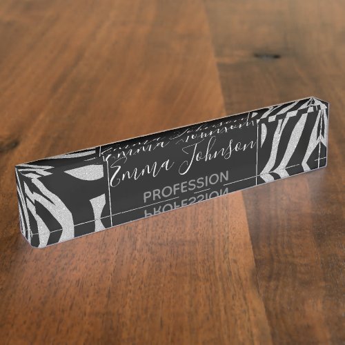 Elegant Black Glitter Silver Zebra Animal Print Desk Name Plate