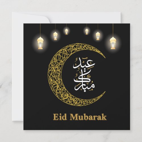 Elegant Black Gold Eid Mubarak Calligraphy Invitation