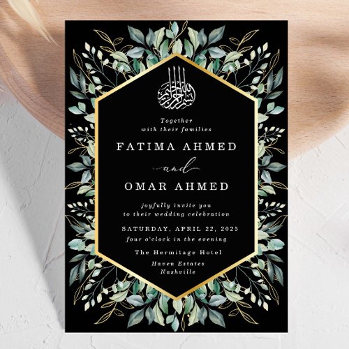 Elegant Black Gold Leaves Islamic Muslim Wedding Invitation