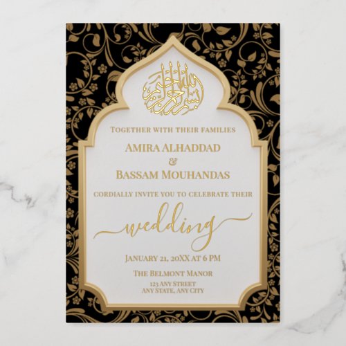 Elegant Black  Gold Real Foil Islamic Wedding Foil Invitation