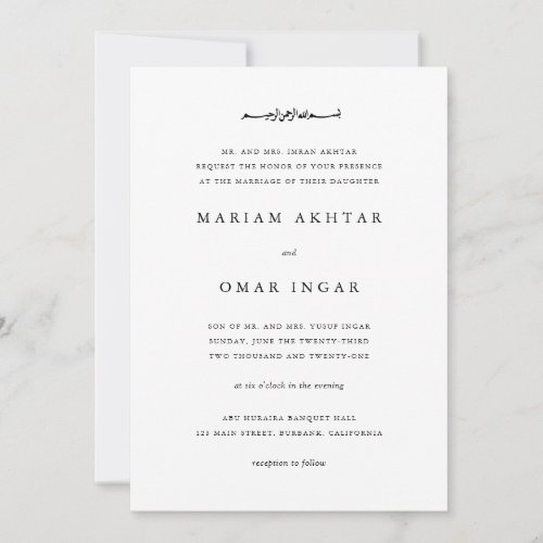 Elegant Black Script Islamic Nikah Muslim Wedding Invitation