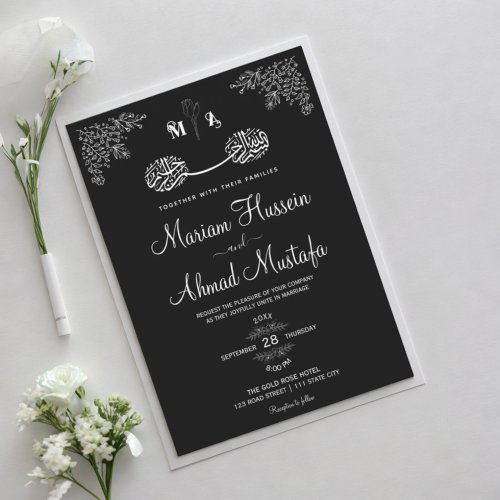 Elegant Black  White Floral Islamic Nikah Wedding Invitation