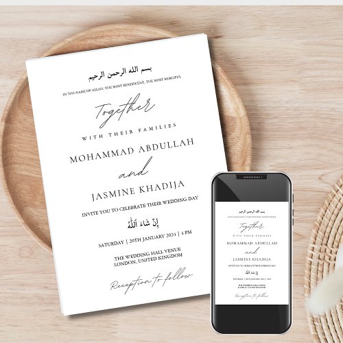 Elegant Black  White Minimalist Muslim Wedding Invitation