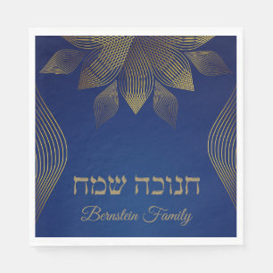 Elegant Blue and Gold Hebrew Hanukkah Napkins