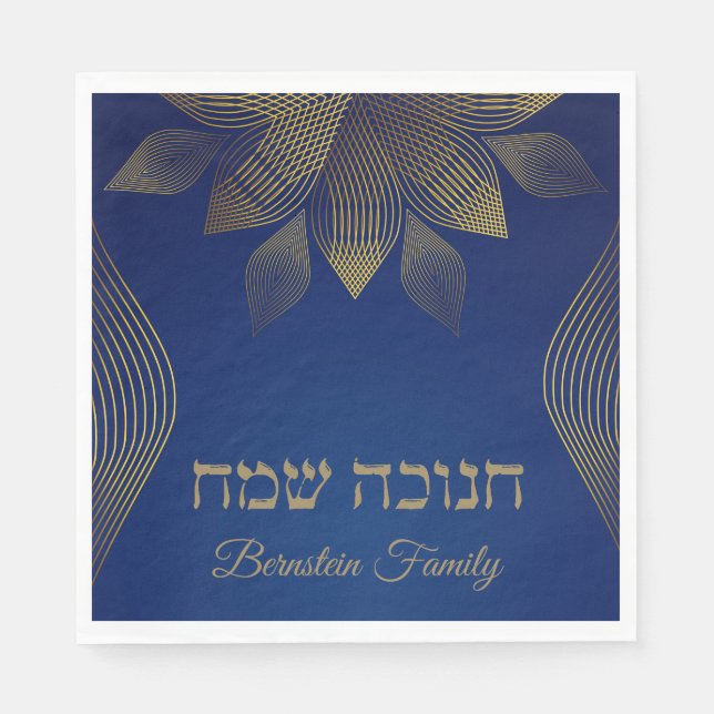 Elegant Blue and Gold Hebrew Hanukkah Napkins (Front)