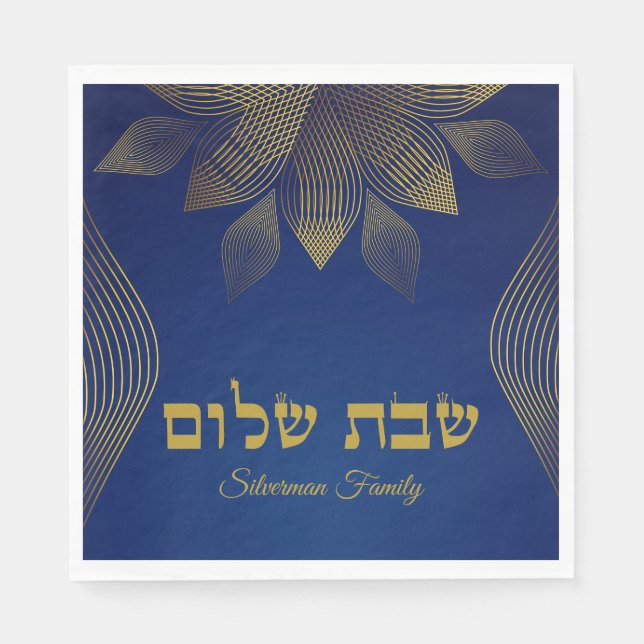 Elegant Blue and Gold Hebrew Shabbat Napkins (Front)