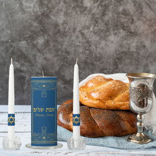 Elegant Blue and Gold Hebrew Shabbat Shalom Unity Candle Set