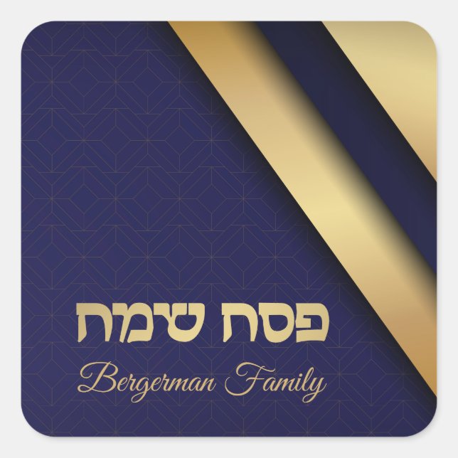 Elegant Blue and Gold Jewish Holiday Passover Square Sticker (Front)