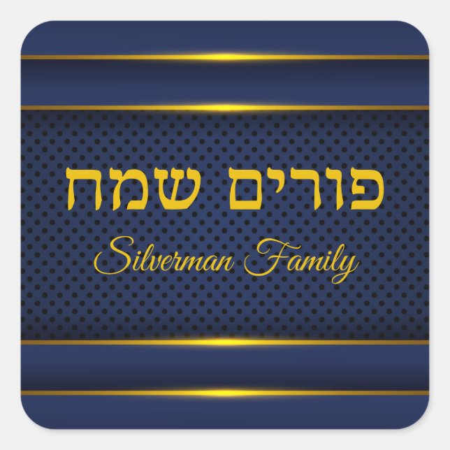 Elegant Blue and Gold Polka dot Jewish Purim  Square Sticker (Front)