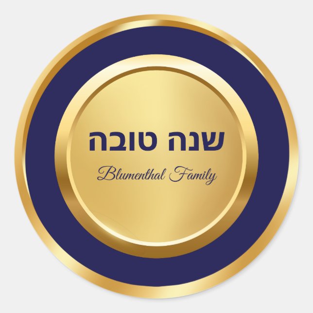 Elegant Blue and Gold Rosh Hashanah Stickers (Front)