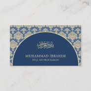 Elegant Blue Damask Arch Bismillah Islamic Business Card at Zazzle