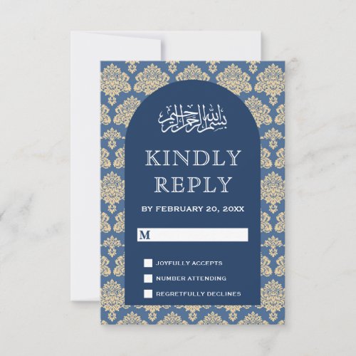 Elegant Blue Damask Arch Islamic Wedding RSVP Card