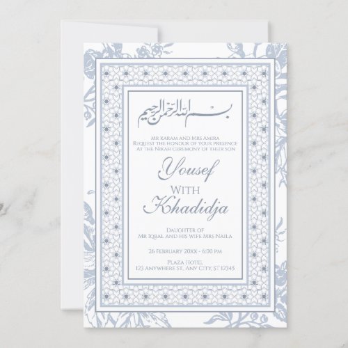 Elegant blue floral Muslim Nikah Invitation