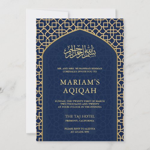 Elegant Blue Gold Islamic Mihrab Aqiqah Invitation